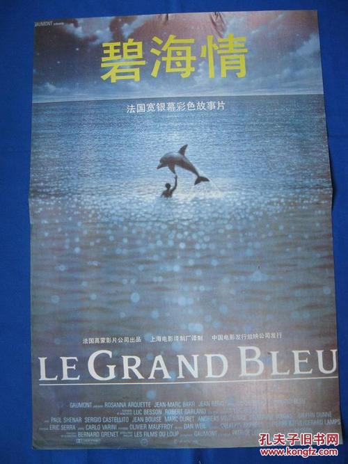 哪里有做港澳通行证